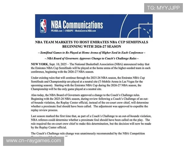 芝加哥将承办2026年NBA全明星周末 赛事计划正式公布 芝加哥将承办2026年NBA全明星周末 赛事计划正式公布